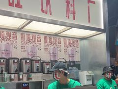 -马伍旺饮料厂(景枫中心店)