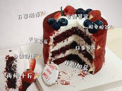 -姆们M Sweetie Cake(五道口店)