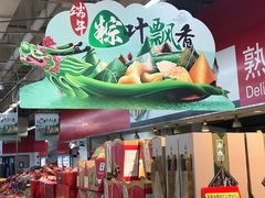 -卜蜂莲花(浦江城市生活广场店)