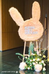 点击看大图 -豪门婚礼策划