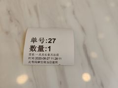 -1点点(石家庄长安万达店)