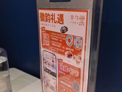 -半勺·新徽菜(银泰城店)