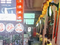 -王婆炒鱼(总店)