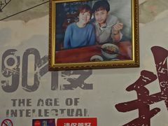 -荣荣面馆(丹溪大道店)
