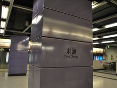 -东荟城名店仓