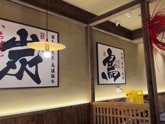 -一豚轩·烧鸟·豚骨拉面(五四路店)