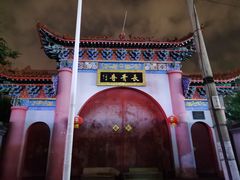 -长青寺