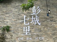 -回龙窝历史文化街区