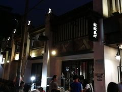 -靓靓蒸虾(中山公园店)