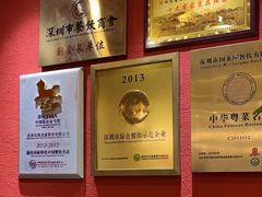 -围龙屋客家食府(福田店)