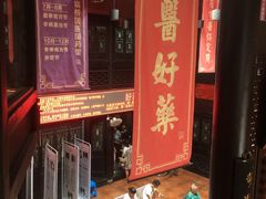 -方回春堂(拱宸桥店)