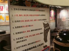 -三代烤肉(保利广场店)