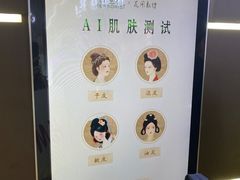 -新世界大丸百货