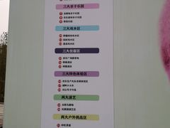 -黄龙溪欢乐田园
