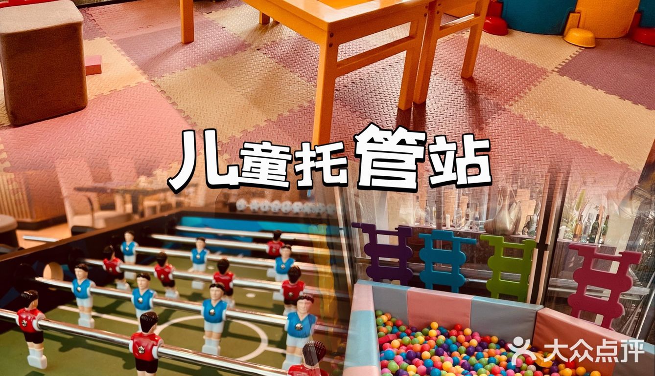 感受完科学城的岁月静好 再来一顿饕餮盛宴