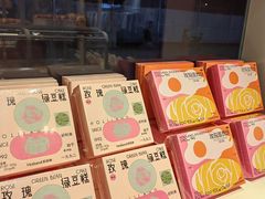 -好利来(新华百货店)