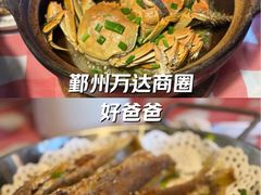 -好爸爸(印象城旗舰店)
