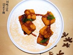 -榕意·川味之美(深业上城店)