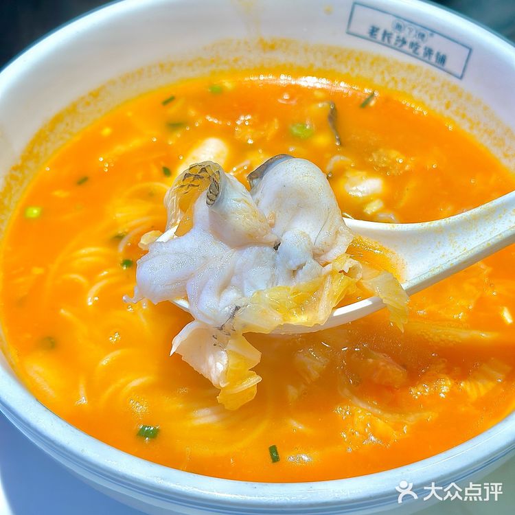 在义乌吃的老长沙小吃