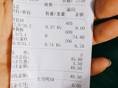 -宫廷糕点铺