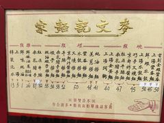 -麦文记面家(佐敦店)