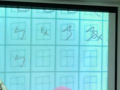 -赵汝飞练字硬笔书法(静安寺校区)