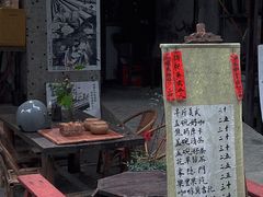 门面-悟饮门市景店