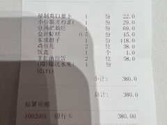 -马旺子酒楼