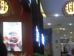 -鲜芋仙(华创店)