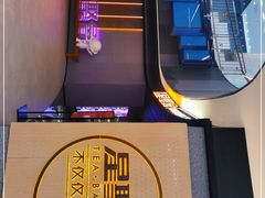 -星聚会KTV(南翔印象城MEGA店)