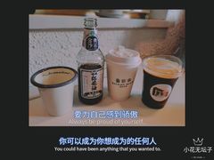 -舊新事咖啡NOTHING NEW COFFEE