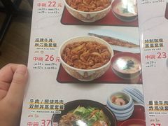 菜单-食其家·牛丼咖喱(广元西路店)
