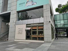 -可颂坊(中心书城店)