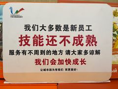 -华夏文旅西安度假区