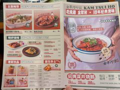 -金翠河烧鹅餐厅(解放碑时代广场店)