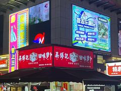 -CBD·中央大街(夷陵大道)