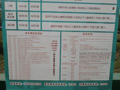 -云漫湖生态度假公园