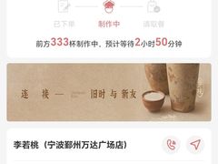 -宁波鄞州万达广场