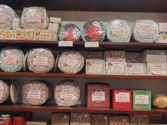 -华联发展销售中心(十月初五街店)
