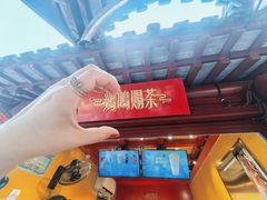 -鸡鸣赐茶(鸡鸣寺路店)