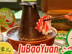 -牛街·马辈儿涮肉(牛街总店)
