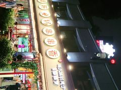 -大斌家串串火锅(德思勤店)