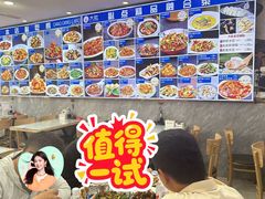 -大肚水饺锅贴·家常融合菜(新港店)