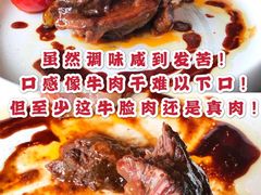 -外滩悦榕庄·海怡西餐厅