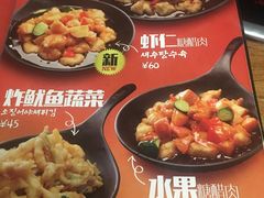 菜单-包装马车·韩国料理·포장마차