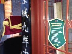 -老北京炸酱面(故宫店)