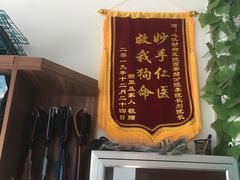 -心仪动物医院·牙专科·肿瘤·心脏科(西客站院)