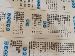 -和记道滘鱼粥