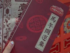 -正佳冰河湾真冰滑冰场