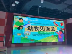-上海大自然野生昆虫馆(东方明珠·爬宠昆虫探索中心)